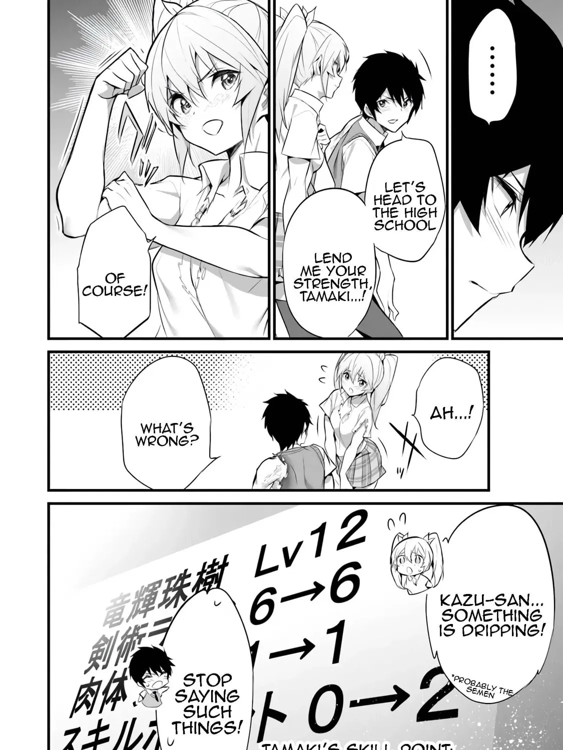 Boku wa Isekai de Fuyo Mahou to Shoukan Mahou wo Tenbin ni Kakeru Chapter 32 page 15 - 