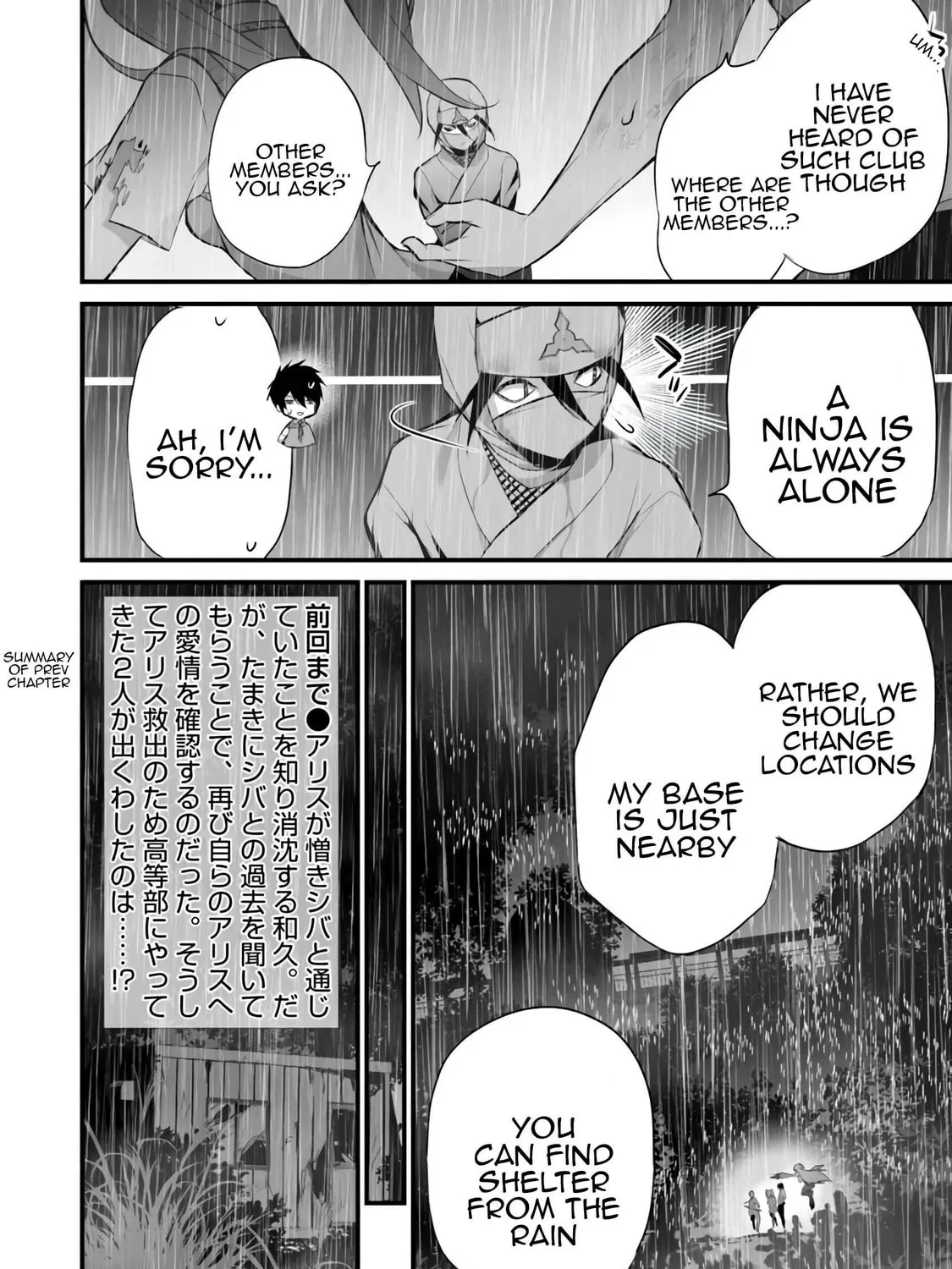 Boku wa Isekai de Fuyo Mahou to Shoukan Mahou wo Tenbin ni Kakeru Chapter 33 page 3 - 