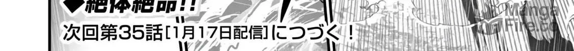 Boku wa Isekai de Fuyo Mahou to Shoukan Mahou wo Tenbin ni Kakeru Chapter 34 page 48 - 