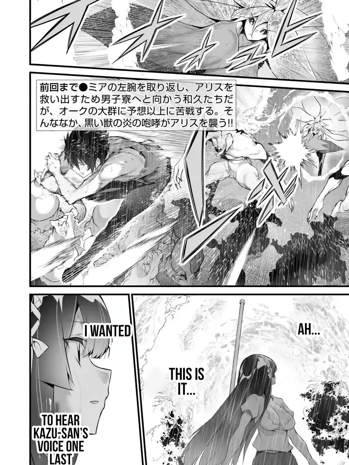 Boku wa Isekai de Fuyo Mahou to Shoukan Mahou wo Tenbin ni Kakeru Chapter 35 page 3 - 
