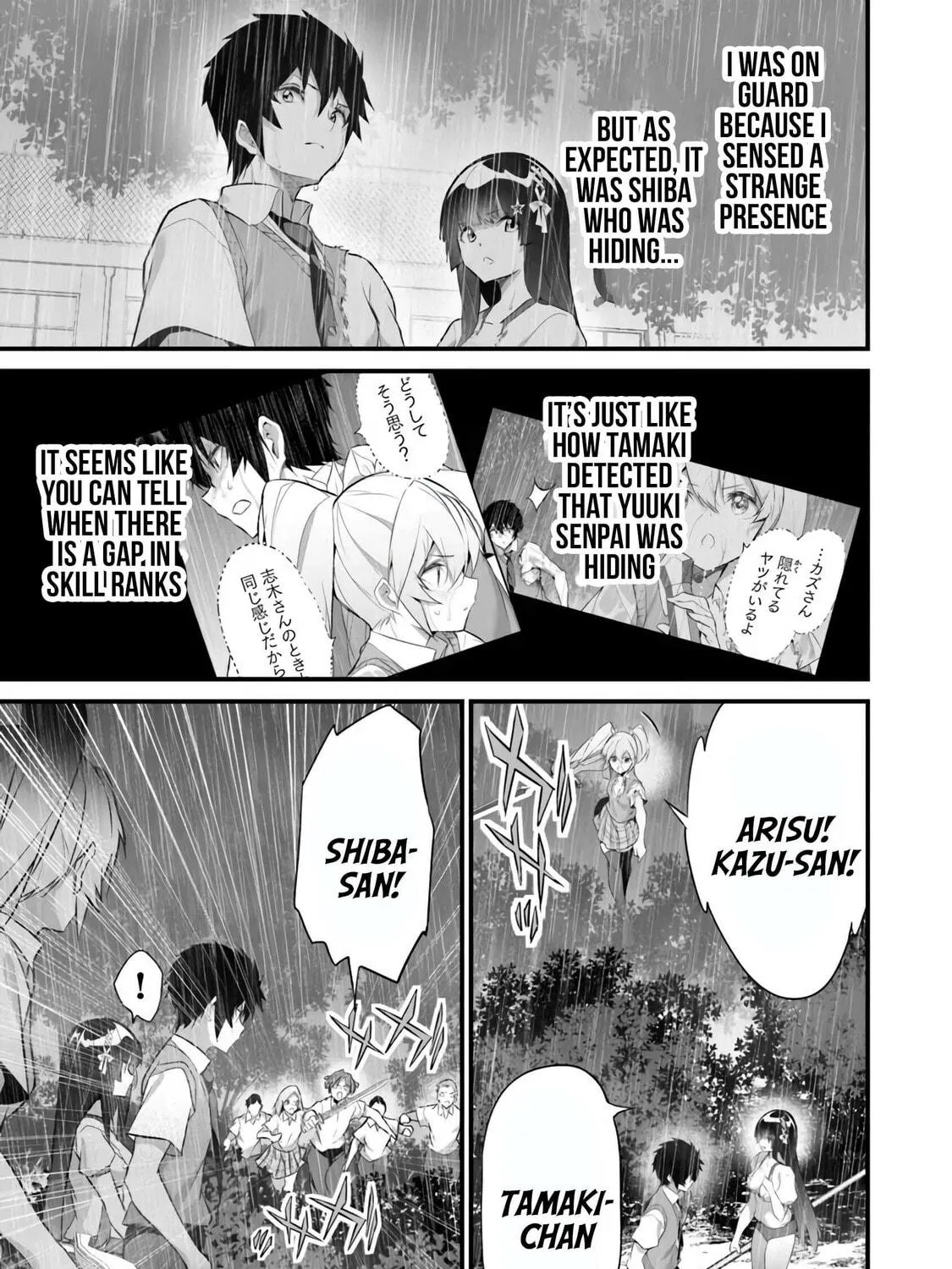 Boku wa Isekai de Fuyo Mahou to Shoukan Mahou wo Tenbin ni Kakeru Chapter 37 page 5 - 