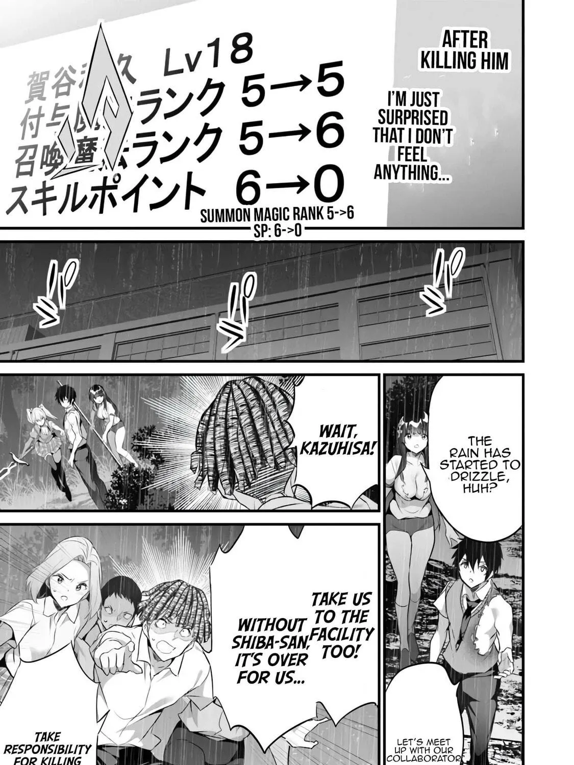 Boku wa Isekai de Fuyo Mahou to Shoukan Mahou wo Tenbin ni Kakeru Chapter 38 page 5 - 