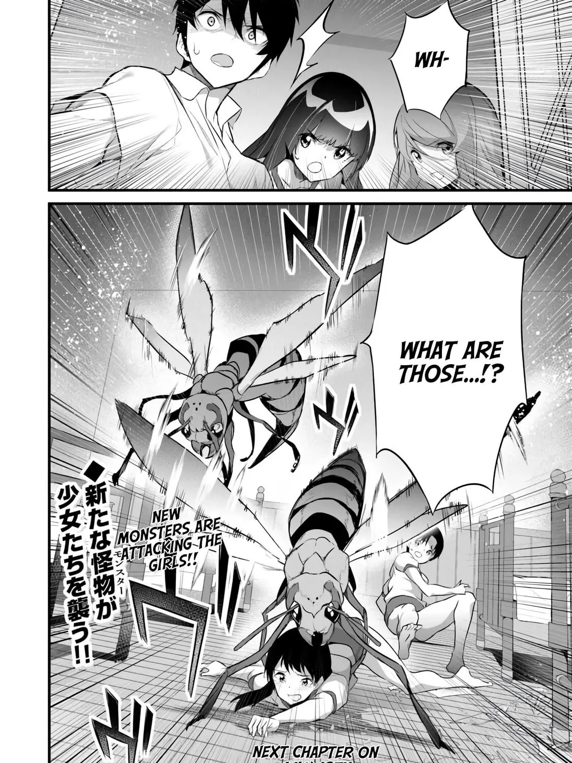 Boku wa Isekai de Fuyo Mahou to Shoukan Mahou wo Tenbin ni Kakeru Chapter 39 page 45 - 
