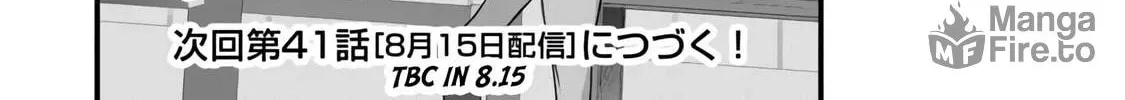 Boku wa Isekai de Fuyo Mahou to Shoukan Mahou wo Tenbin ni Kakeru Chapter 40 page 48 - 