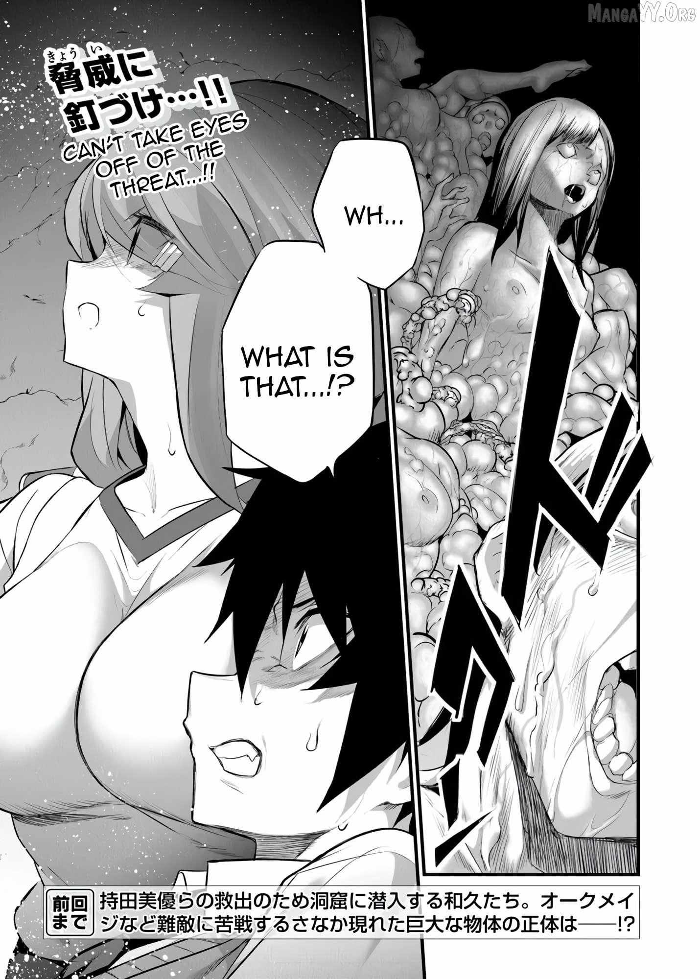 Boku wa Isekai de Fuyo Mahou to Shoukan Mahou wo Tenbin ni Kakeru Chapter 43 page 1 - 