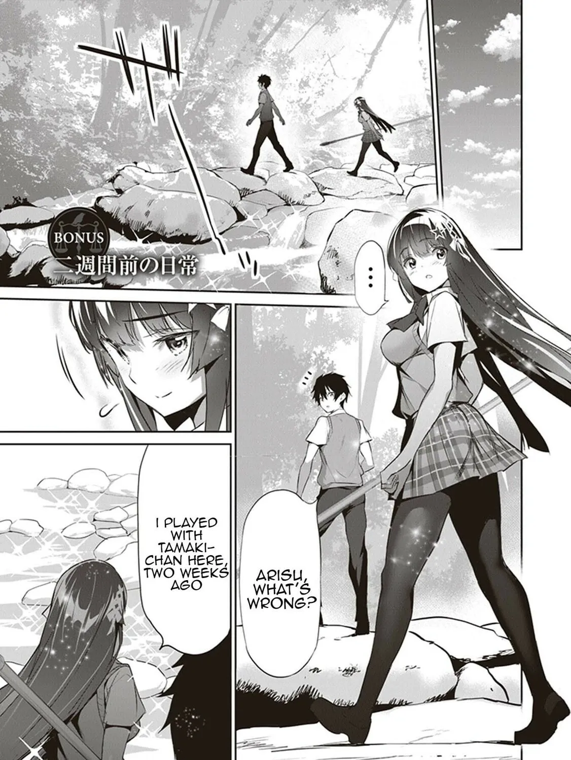 Boku wa Isekai de Fuyo Mahou to Shoukan Mahou wo Tenbin ni Kakeru Chapter 5.5 page 1 - 