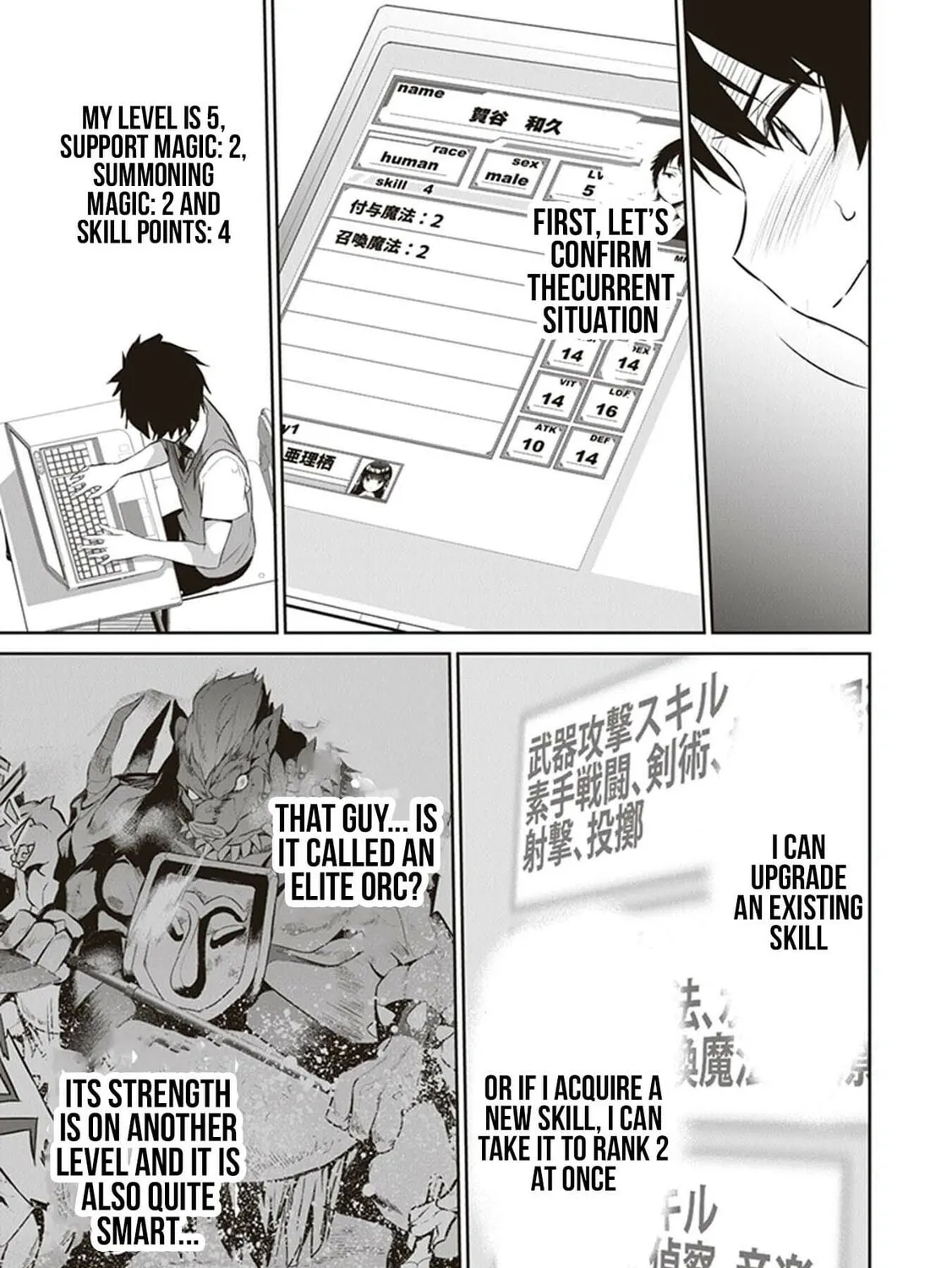 Boku wa Isekai de Fuyo Mahou to Shoukan Mahou wo Tenbin ni Kakeru Chapter 5 page 45 - 