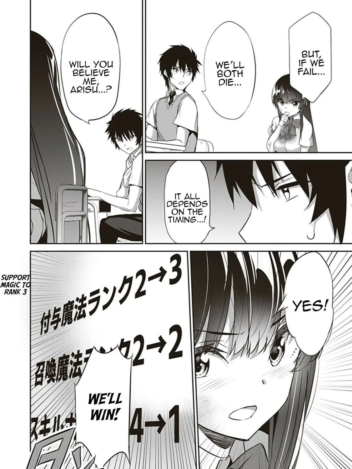 Boku wa Isekai de Fuyo Mahou to Shoukan Mahou wo Tenbin ni Kakeru Chapter 5 page 51 - 