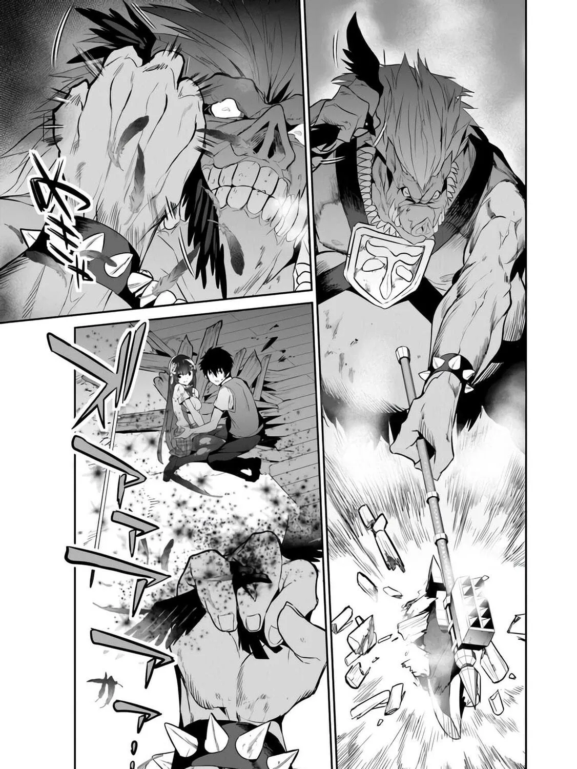 Boku wa Isekai de Fuyo Mahou to Shoukan Mahou wo Tenbin ni Kakeru Chapter 6 page 9 - 