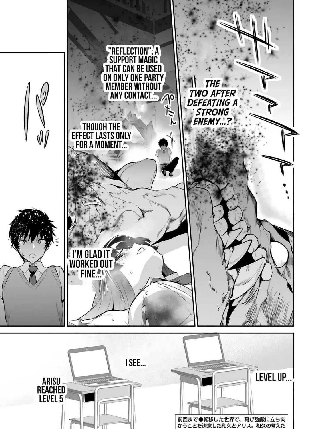 Boku wa Isekai de Fuyo Mahou to Shoukan Mahou wo Tenbin ni Kakeru Chapter 7 page 1 - 