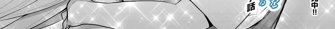 Boku wa Isekai de Fuyo Mahou to Shoukan Mahou wo Tenbin ni Kakeru Chapter 7 page 4 - 