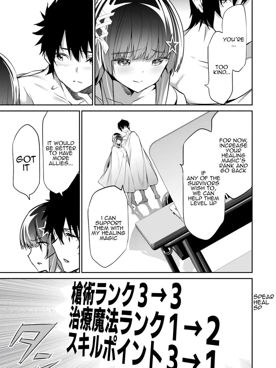 Boku wa Isekai de Fuyo Mahou to Shoukan Mahou wo Tenbin ni Kakeru Chapter 7 page 41 - 