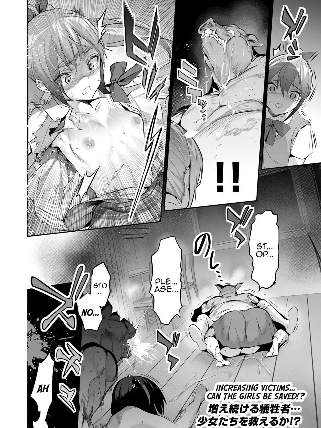 Boku wa Isekai de Fuyo Mahou to Shoukan Mahou wo Tenbin ni Kakeru Chapter 7 page 59 - 