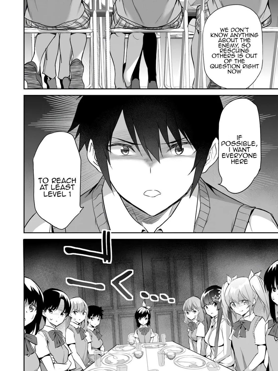 Boku wa Isekai de Fuyo Mahou to Shoukan Mahou wo Tenbin ni Kakeru Chapter 8 page 15 - 