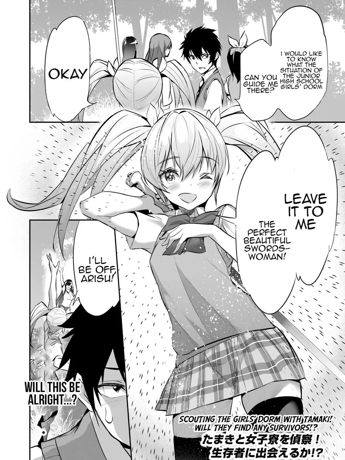 Boku wa Isekai de Fuyo Mahou to Shoukan Mahou wo Tenbin ni Kakeru Chapter 8 page 57 - 