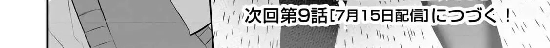 Boku wa Isekai de Fuyo Mahou to Shoukan Mahou wo Tenbin ni Kakeru Chapter 8 page 58 - 