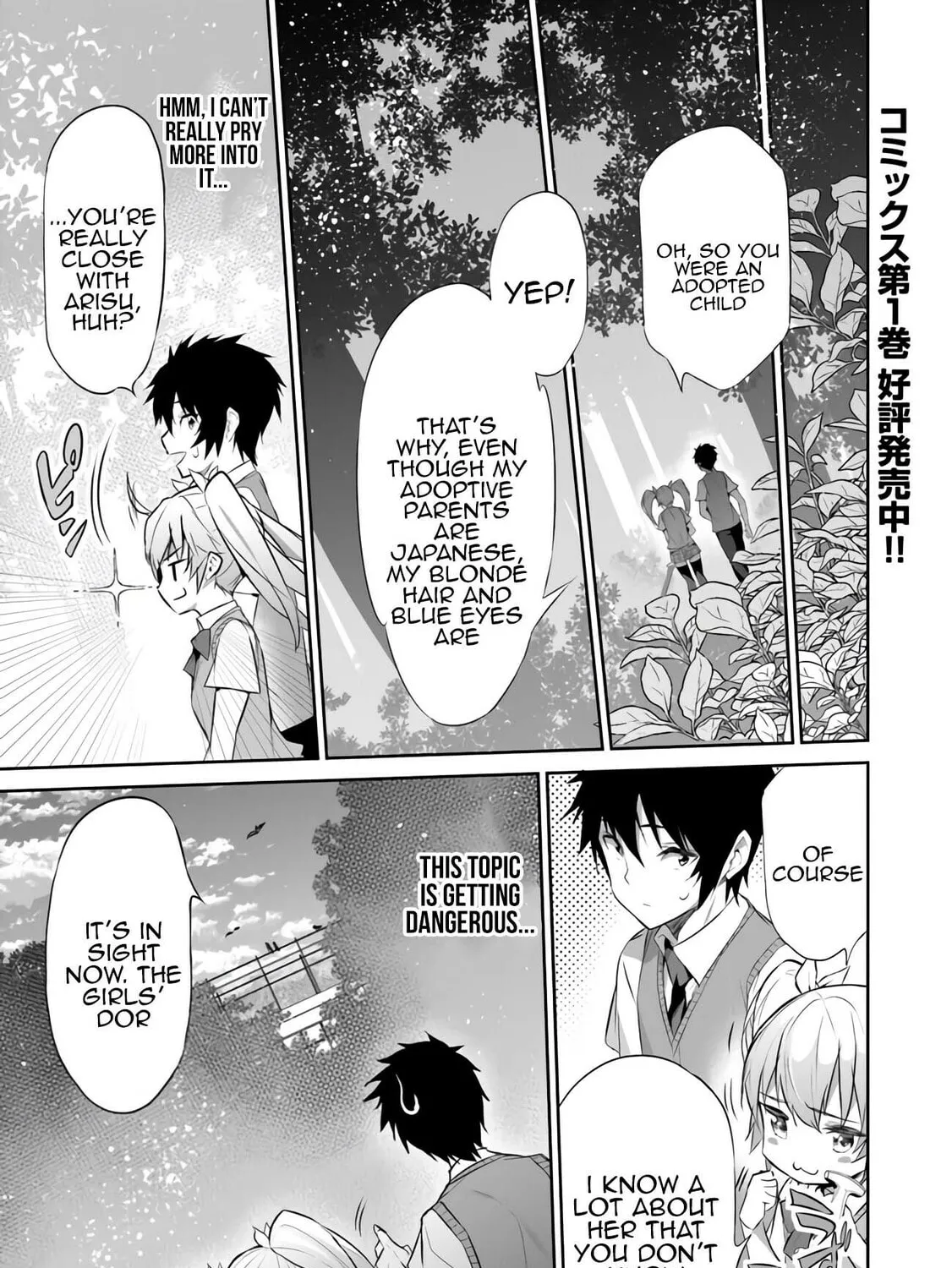 Boku wa Isekai de Fuyo Mahou to Shoukan Mahou wo Tenbin ni Kakeru Chapter 9 page 3 - 