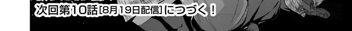 Boku wa Isekai de Fuyo Mahou to Shoukan Mahou wo Tenbin ni Kakeru Chapter 9 page 40 - 