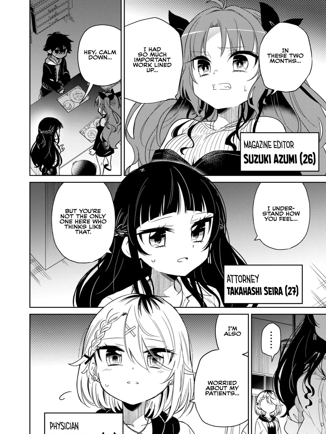 Boku wa Kimitachi wo Shihai suru Chapter 1 page 27 - 