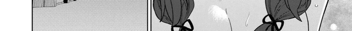Boku wa Kimitachi wo Shihai suru Chapter 1 page 68 - 