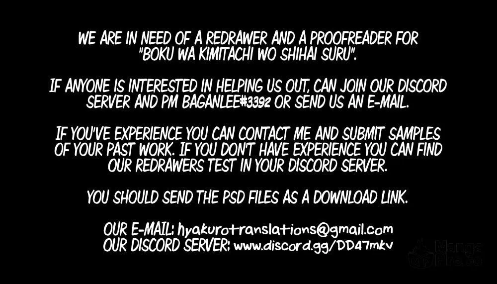 Boku wa Kimitachi wo Shihai suru Chapter 1 page 89 - 