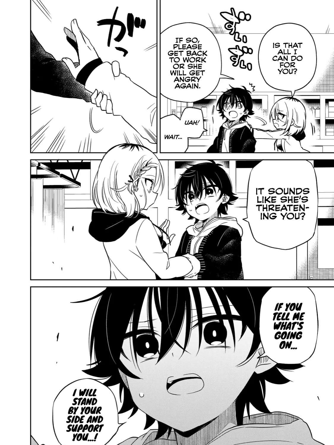 Boku wa Kimitachi wo Shihai suru Chapter 11 page 3 - 