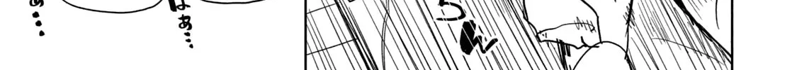 Boku wa Kimitachi wo Shihai suru Chapter 14.5 page 15 - 