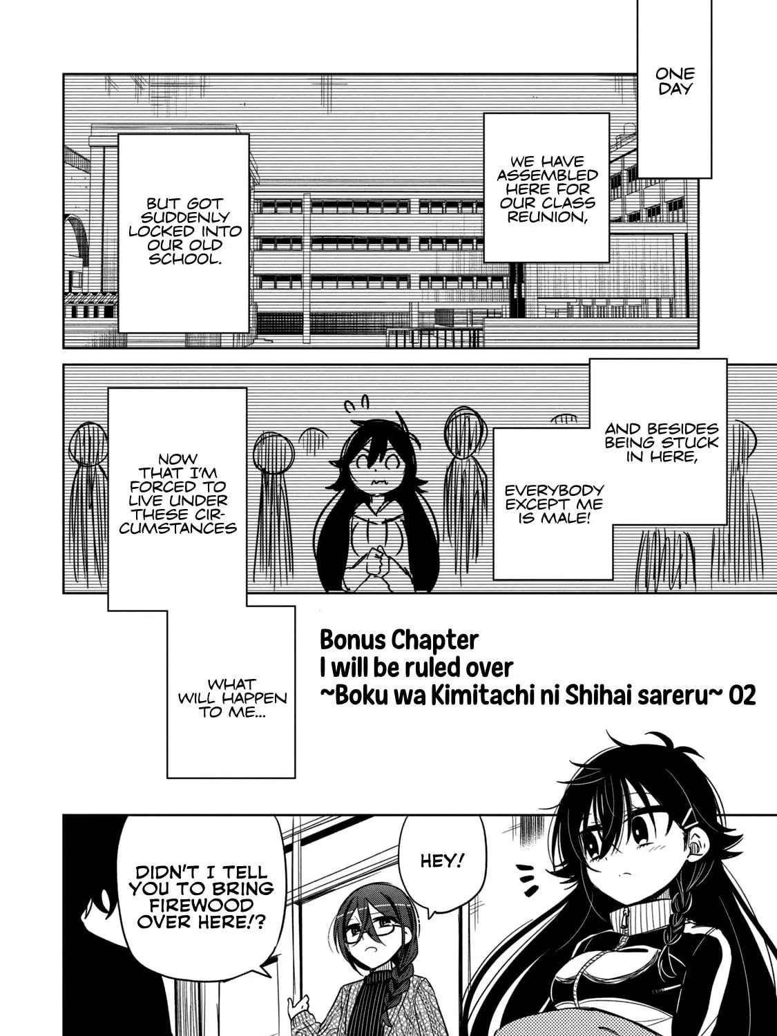 Boku wa Kimitachi wo Shihai suru Chapter 14.5 page 4 - 