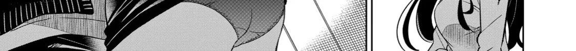 Boku wa Kimitachi wo Shihai suru Chapter 14 page 2 - 