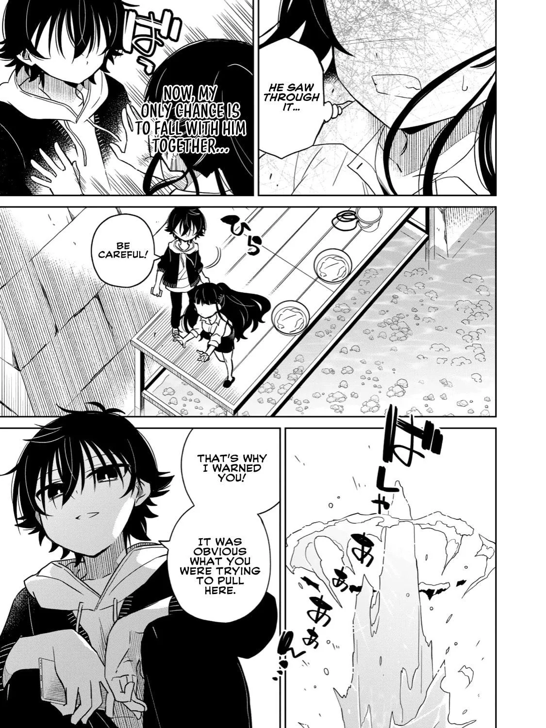 Boku wa Kimitachi wo Shihai suru Chapter 14 page 5 - 