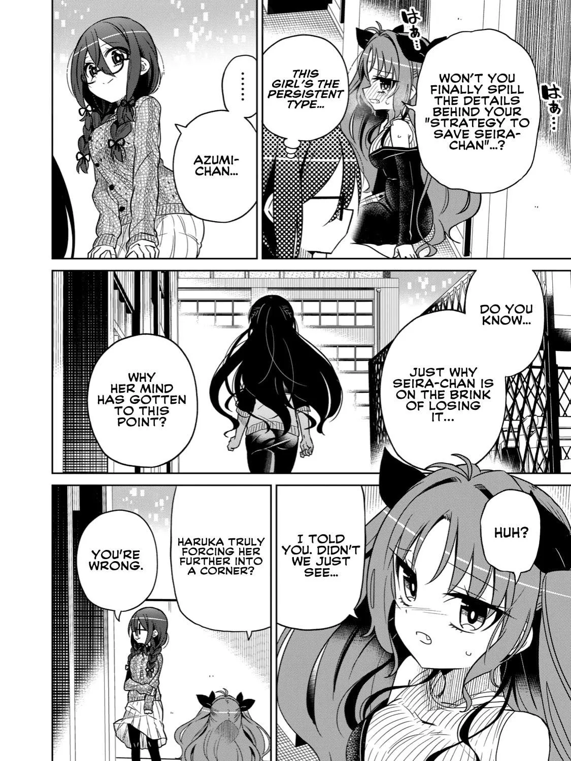 Boku wa Kimitachi wo Shihai suru Chapter 17 page 4 - 