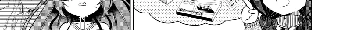 Boku wa Kimitachi wo Shihai suru Chapter 18 page 14 - 