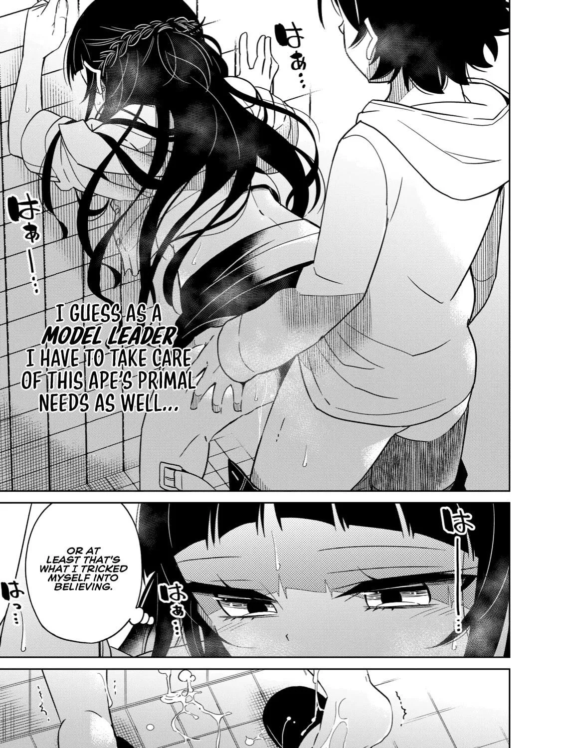 Boku wa Kimitachi wo Shihai suru Chapter 19 page 5 - 