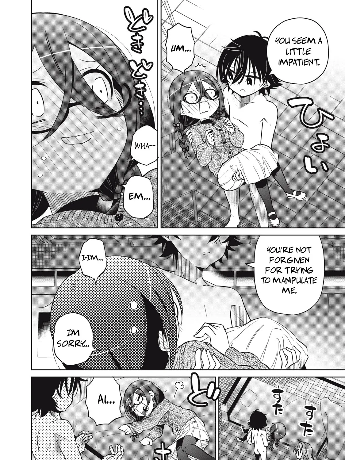 Boku wa Kimitachi wo Shihai suru Chapter 21 page 31 - 