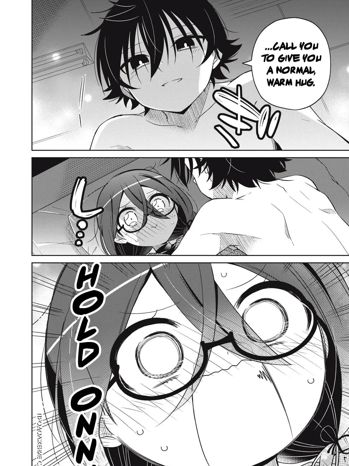Boku wa Kimitachi wo Shihai suru Chapter 21 page 35 - 