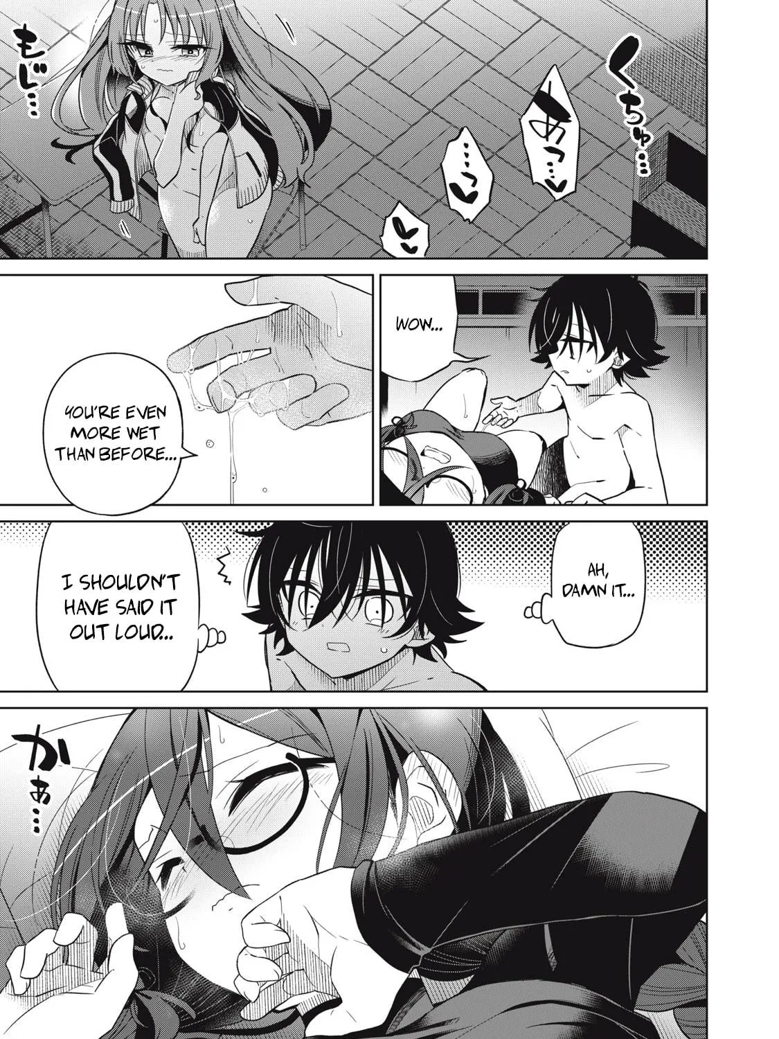 Boku wa Kimitachi wo Shihai suru Chapter 22 page 9 - 