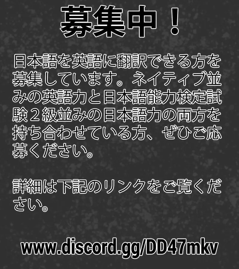 Boku wa Kimitachi wo Shihai suru Chapter 23 page 1 - 