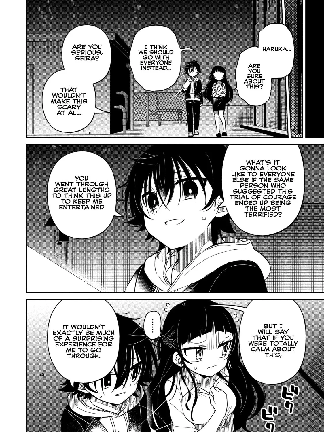 Boku wa Kimitachi wo Shihai suru Chapter 26 page 3 - 