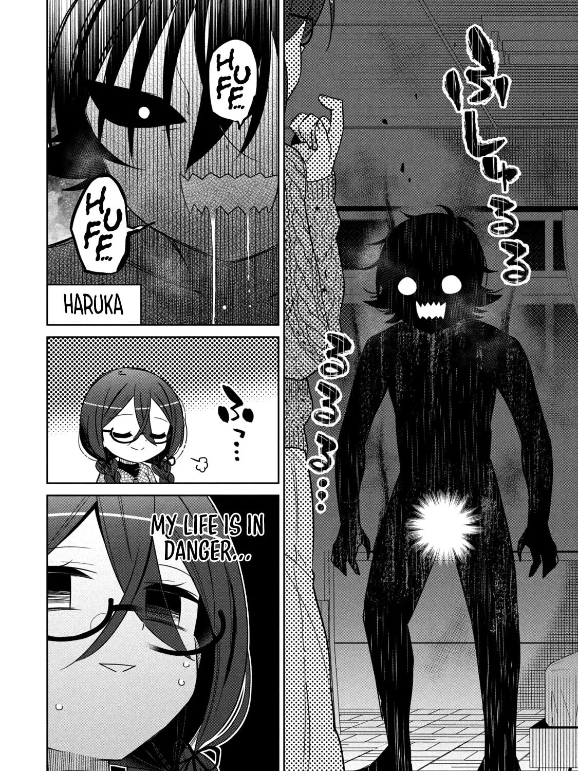 Boku wa Kimitachi wo Shihai suru Chapter 30 page 33 - 