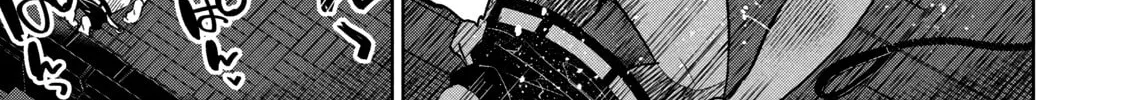 Boku wa Kimitachi wo Shihai suru Chapter 37 page 4 - 