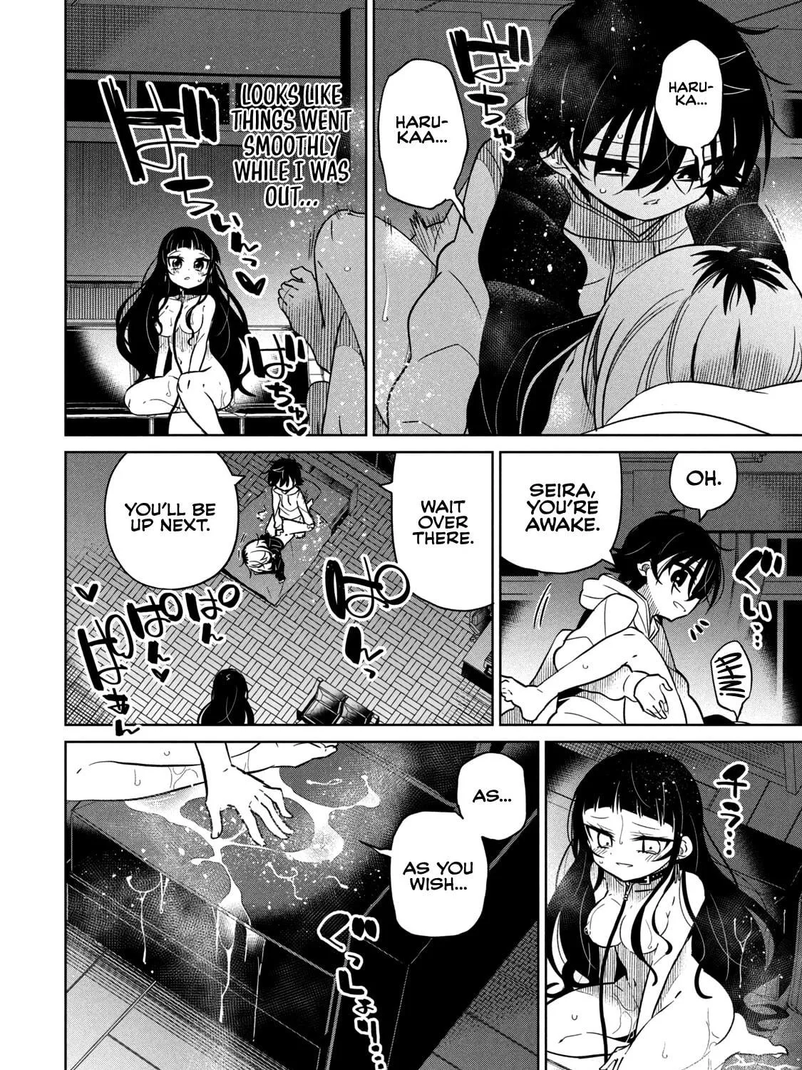 Boku wa Kimitachi wo Shihai suru Chapter 39 page 5 - 