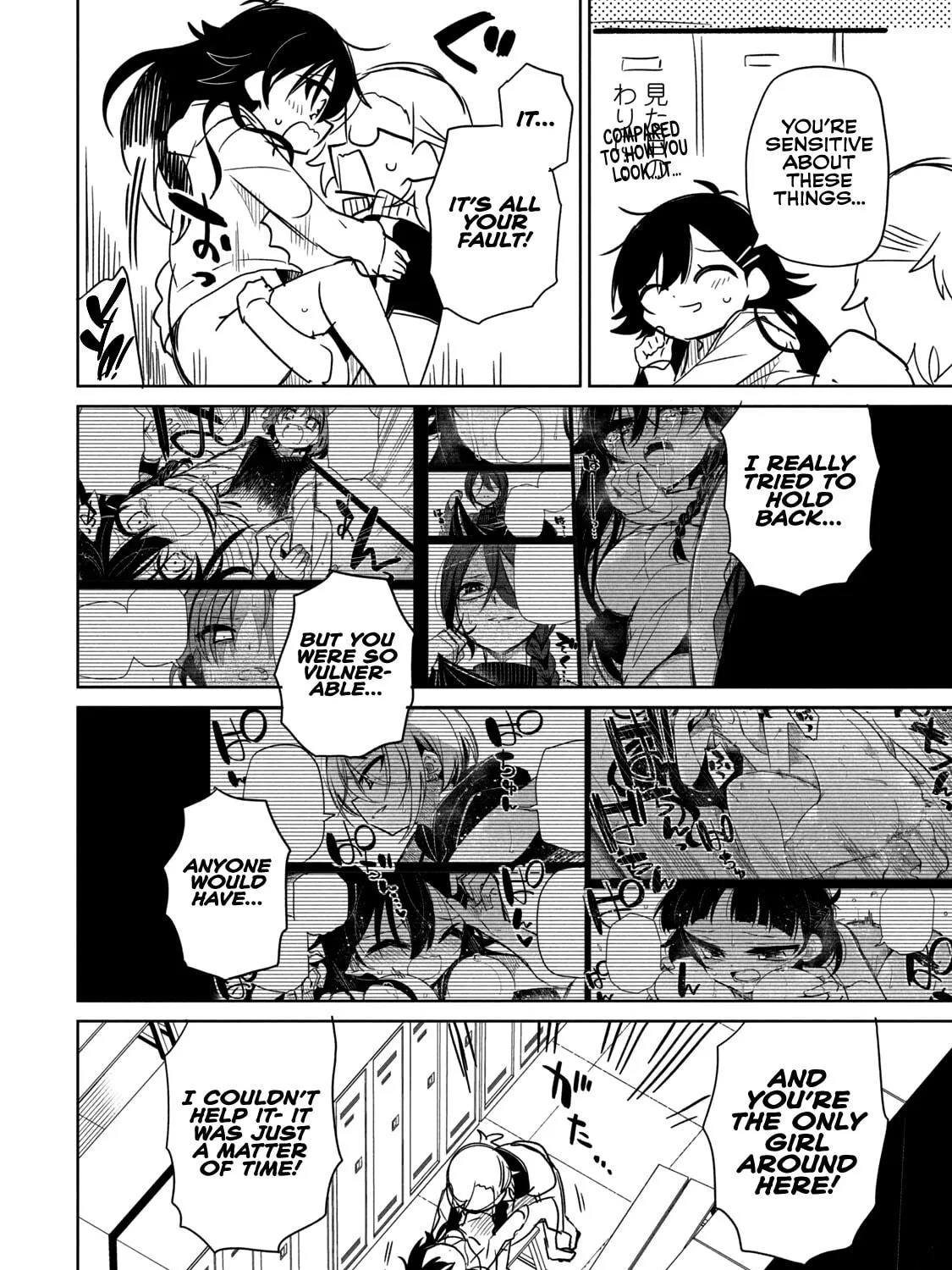 Boku wa Kimitachi wo Shihai suru Chapter 40.1 page 11 - 
