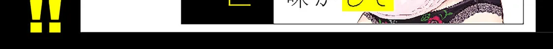 Boku wa Kimitachi wo Shihai suru Chapter 40.1 page 26 - 