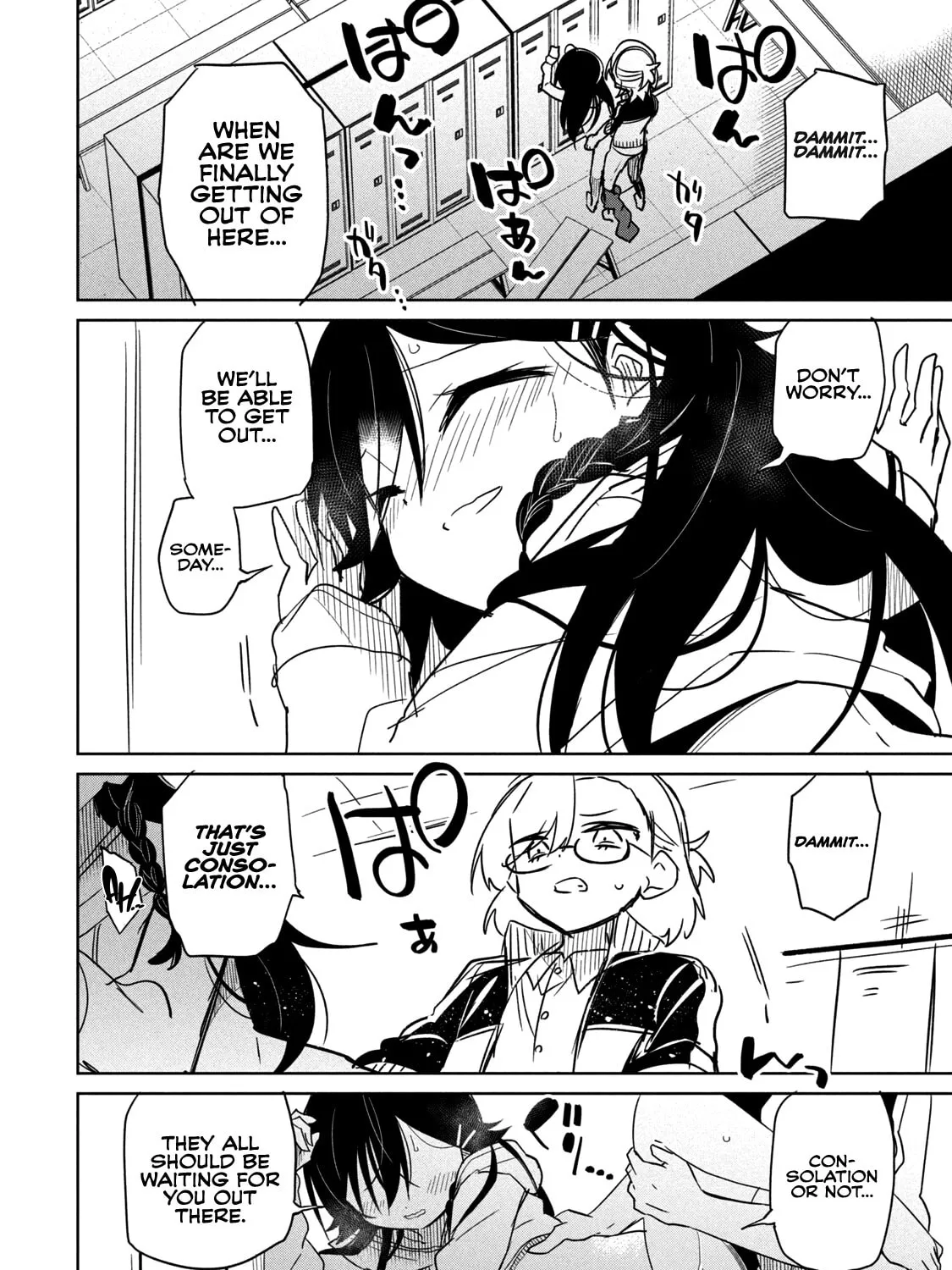 Boku wa Kimitachi wo Shihai suru Chapter 40.5 page 7 - 