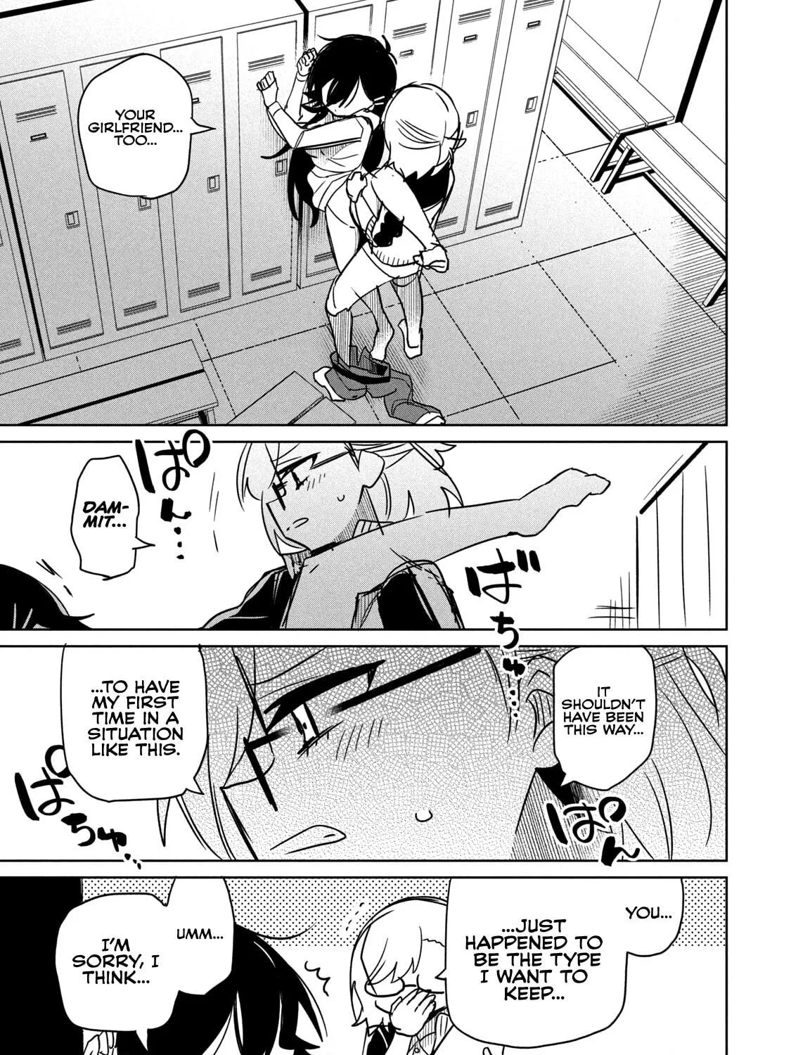 Boku wa Kimitachi wo Shihai suru Chapter 40.5 page 9 - 