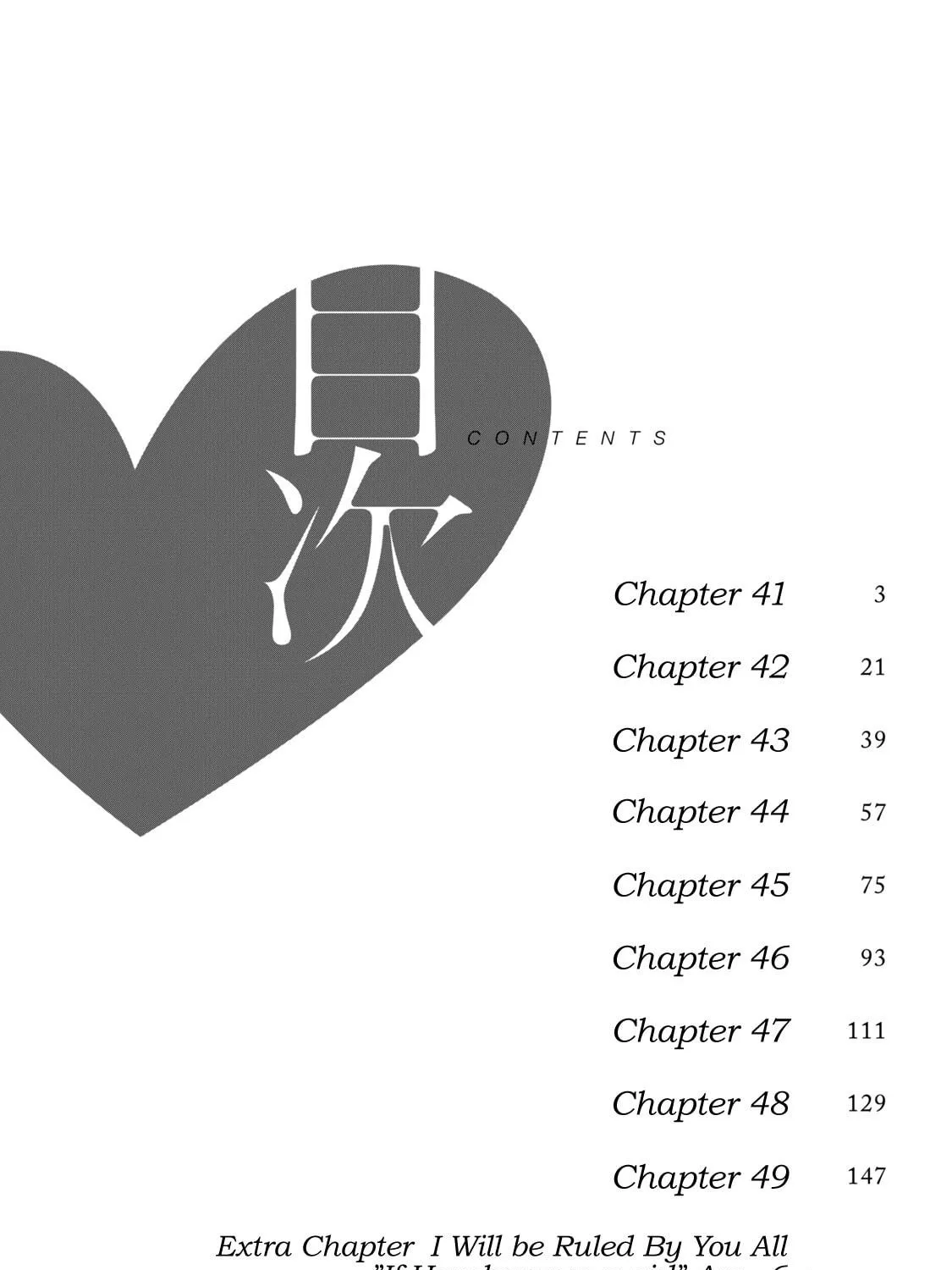 Boku wa Kimitachi wo Shihai suru Chapter 41 page 9 - 