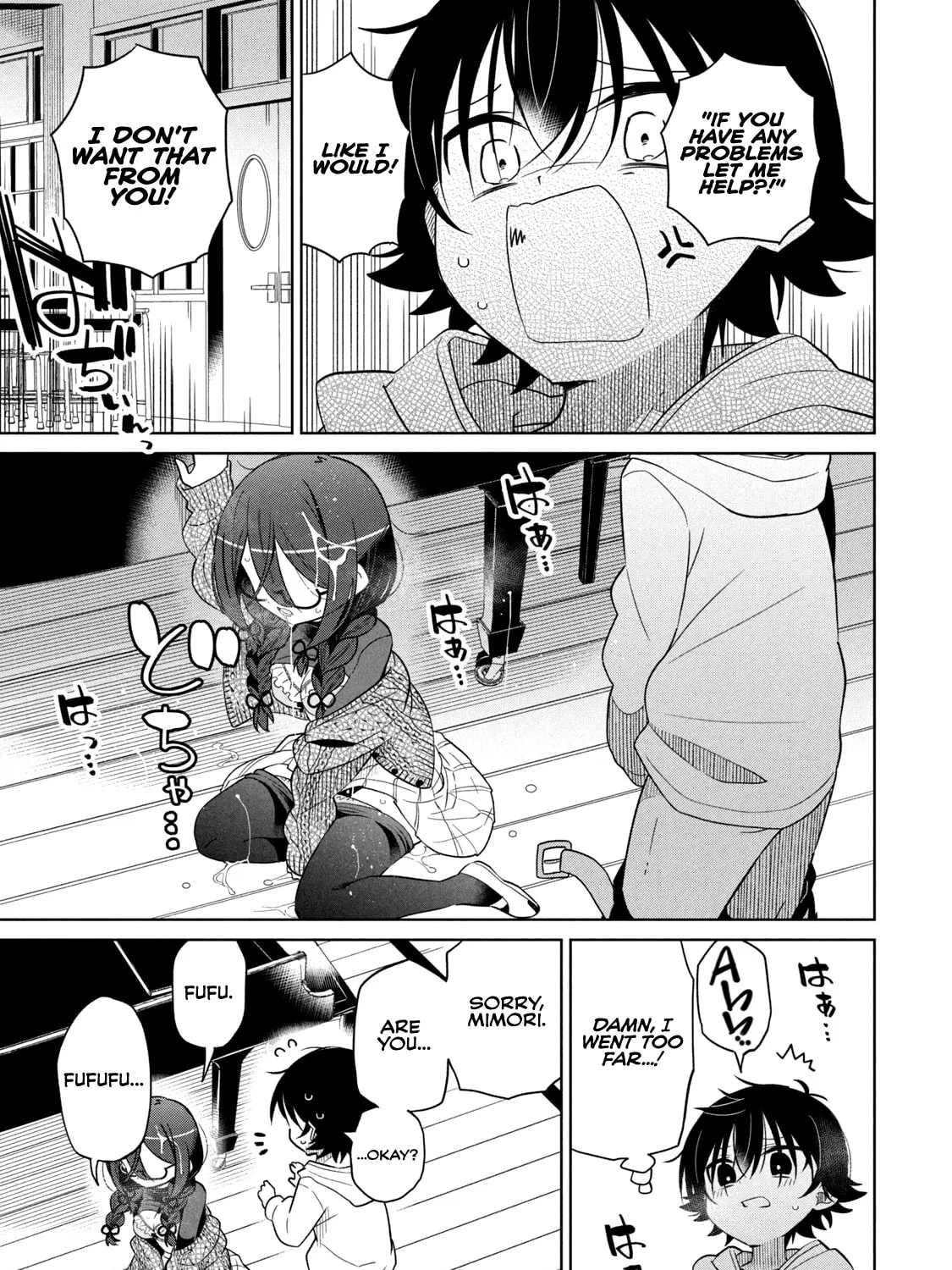 Boku wa Kimitachi wo Shihai suru Chapter 45 page 26 - 