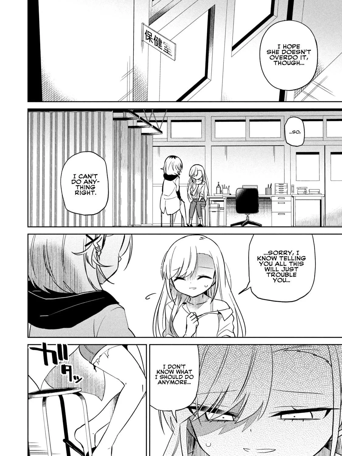 Boku wa Kimitachi wo Shihai suru Chapter 46 page 16 - 