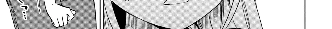 Boku wa Kimitachi wo Shihai suru Chapter 46 page 3 - 