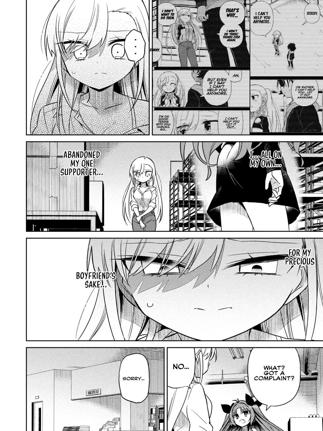 Boku wa Kimitachi wo Shihai suru Chapter 46 page 4 - 